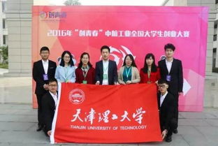 在立德樹人中發(fā)揮團(tuán)的作用 理工大學(xué)團(tuán)委組織文化藝術(shù)交流活動