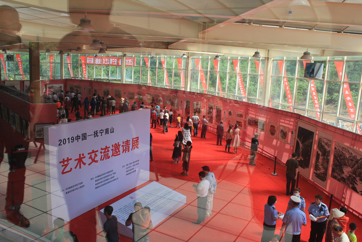2019中國(guó)撫寧南山藝術(shù)交流邀請(qǐng)展隆重開幕，共繪文化藝術(shù)交流新篇章
